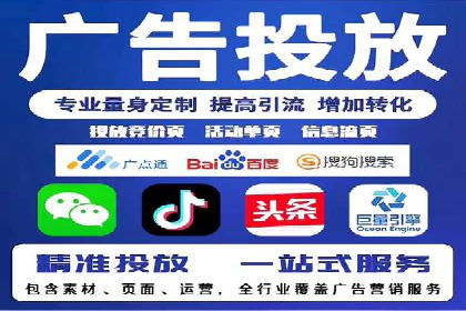 百度推广运营案例解析：如何提高转化率